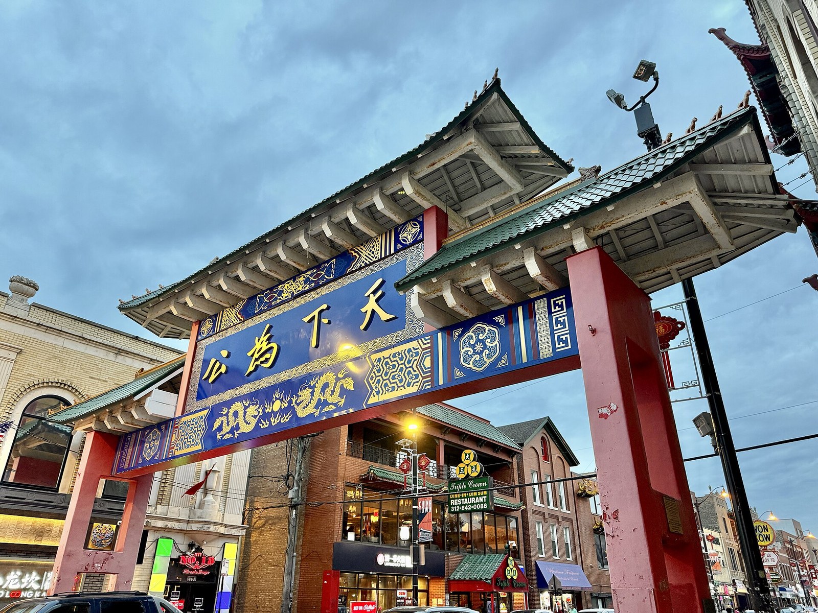 The Chinatown Gate above Wentworth Avenue in Chicago.